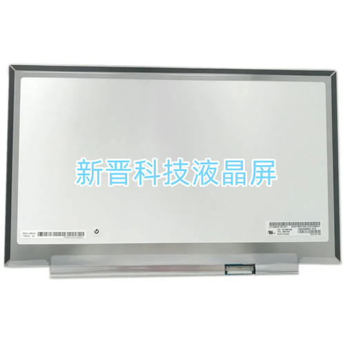 LP140QH2-SPB1 2560X1440 40针 14寸 笔记本液晶显示屏幕