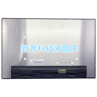 NE160WUM-N64 16寸液晶屏显示屏 60Hz 30针 EDP 1920×1200