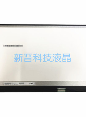 B156HTN06.1 NT156FHM-N61 N62 TV156FHM-NH1 N156HGA-EA3 15寸