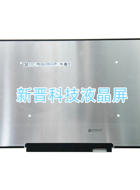 B160QAN05.0 120Hz 2560X1600 40针 16寸 笔记本液晶显示屏幕