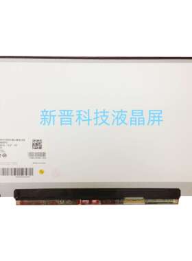 LP133WH2 TLM2 1366X768 大口40针 LVDS 60HZ 13寸 液晶显示屏幕