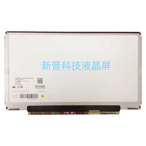 LP133WH2 TLM2 1366X768 大口40针 LVDS 60HZ 13寸 液晶显示屏幕