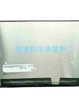 B140QAN08.J IPS 全新14寸 笔记本液晶显示屏幕