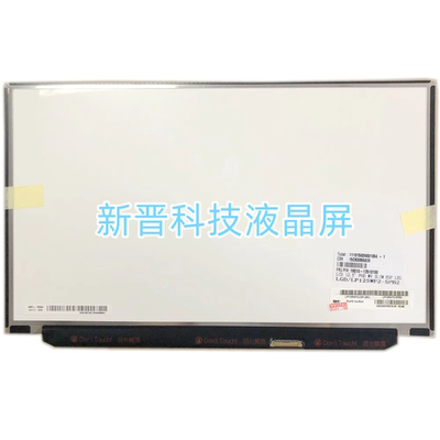 LP125WF2-SPB2 FHD 1920x1080 12.5寸全新原装液晶屏幕显示屏