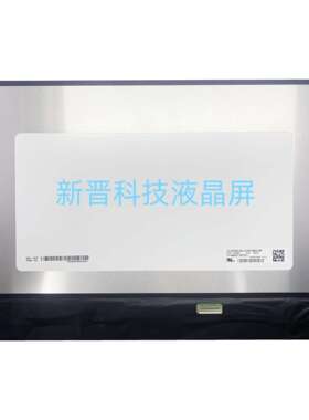 LP160WQ2 SPD1 2560X1600 40针 EDP 16寸笔记本液晶显示屏幕
