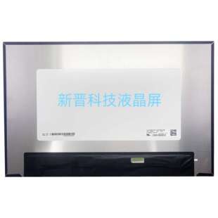 LP160WQ2 SPD1 2560X1600 40针 EDP 16寸笔记本液晶显示屏幕