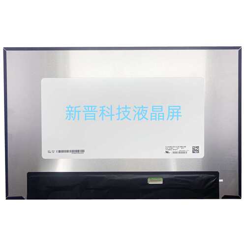 LP160WQ2 SPD1 2560X1600 40针 EDP 16寸笔记本液晶显示屏幕