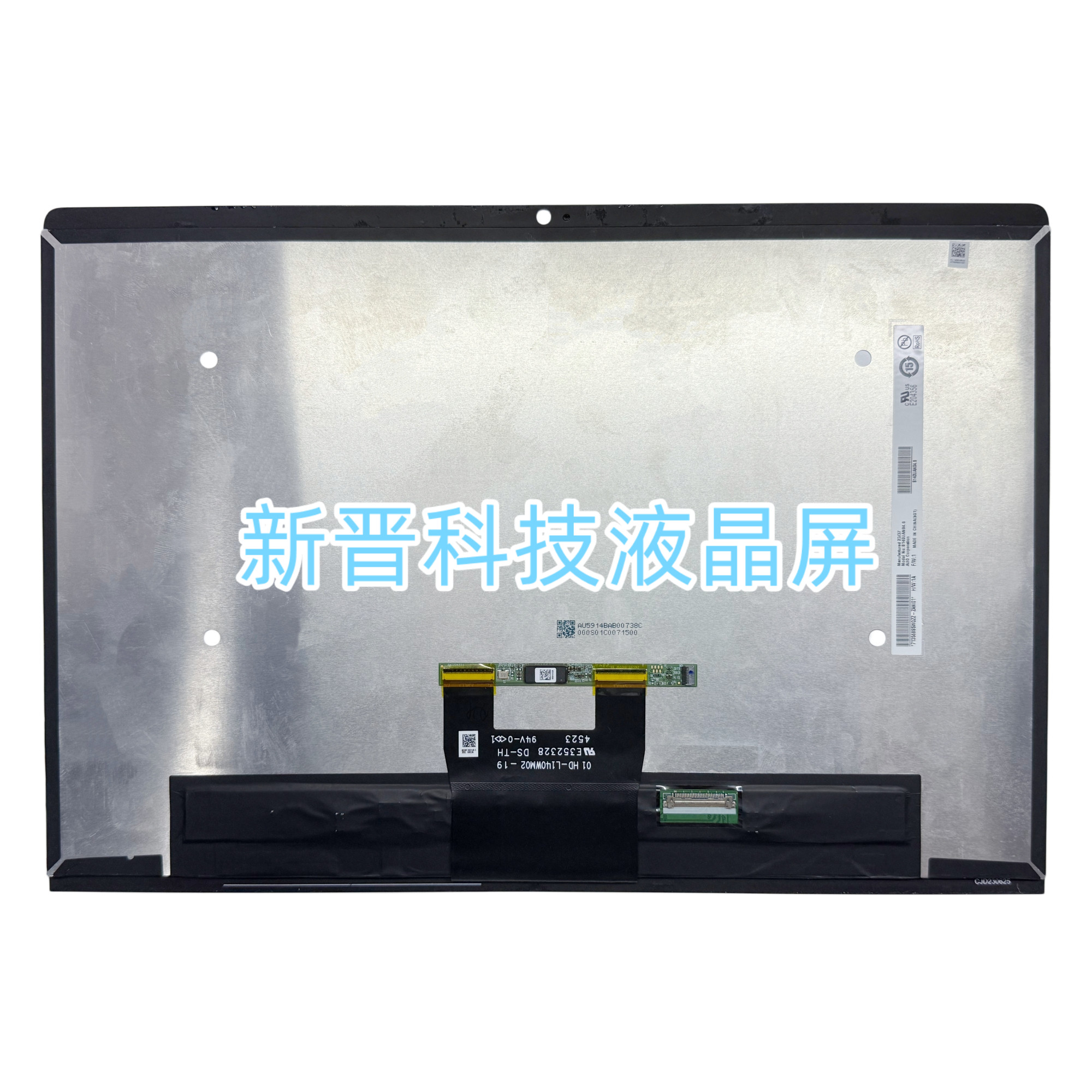 适用于宏基 ACER B140UAN04.6 1920X1200 14寸触摸屏幕总成