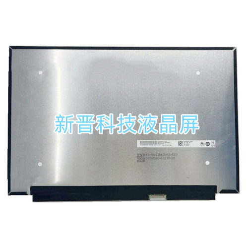B133QAN04.1 NE133QDM-N60 N133GCA-GQ1 LP133WQ1-SPD1 显示屏