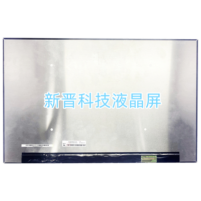 NE180QDM-NY1 V8.0 165HZ 40针 2560×1600 18寸笔记本液晶显示屏