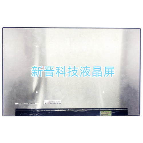 NE180QDM-NY1 V8.0 165HZ 40针 2560×1600 18寸笔记本液晶显示屏