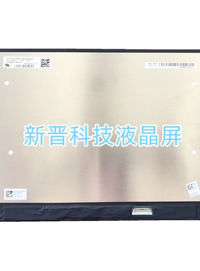 LP140WU4 SPB1 IPS 1920X1200 30针 60HZ 14寸 笔记本液晶显示屏