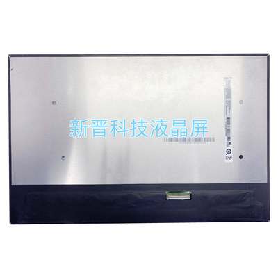 B140QAN03.H 2560X1600 40针 14寸 笔记本液晶显示屏幕