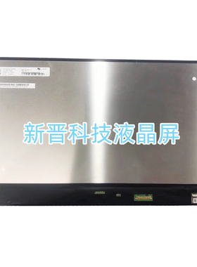 MB156CS01-4 MB156CS01-3 1920X1080 30针 15寸 笔记本液晶显示屏
