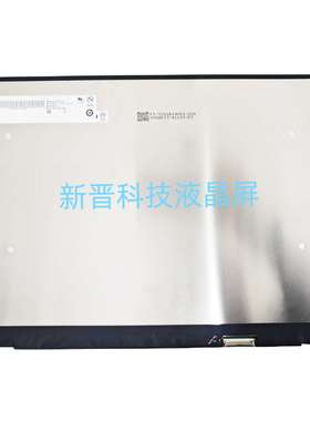 B160QAN04.R 3200X2000 全新16.0寸 笔记本液晶显屏幕