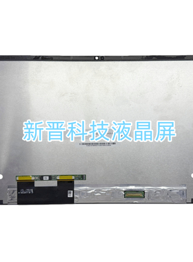 N140HCE-ET2 适用于宏基SP314-55N 触摸液晶屏总成 14寸