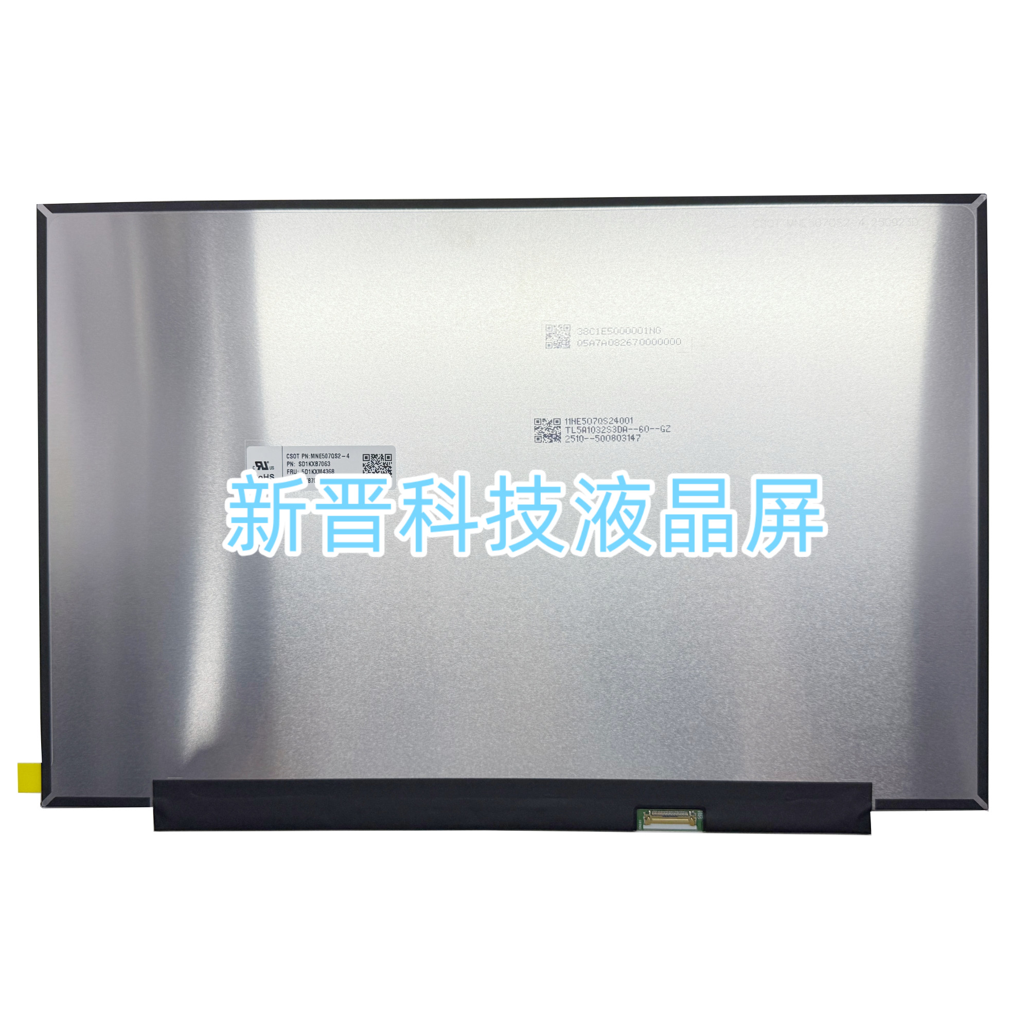 MNE507QS2-4 1920X1200 14.5寸 笔记本液晶显示屏幕 IPS