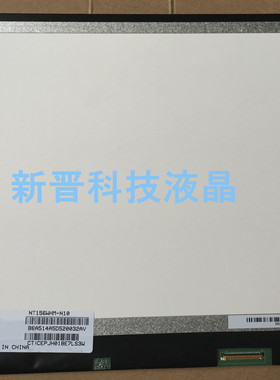 NT156WHM-N10 B156XW04 V.0 LTN156AT20 LP156WHB TLA1 液晶屏幕