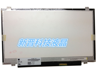 N140BGE LP140WH2 LB2 LTN140AT20 液晶屏 HB140WX1 B140XW03 300