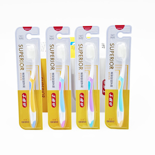 家用成人牙刷 小护士620舒适中性纳米软毛独立包装 12支24元 包邮