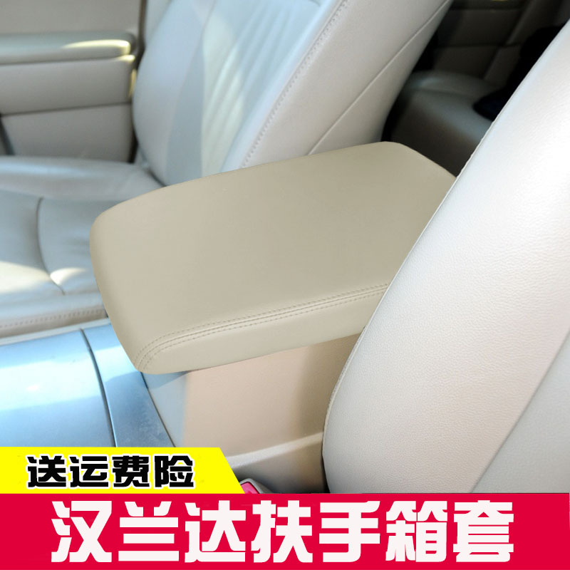 适用于09-14款丰田汉兰达扶手箱套老款碳纤纹中央手扶箱保护皮套图片