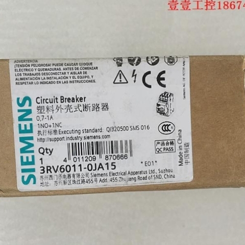 议价马达保护断路器 3RV6011-0JA15 0.7-1A请速下单