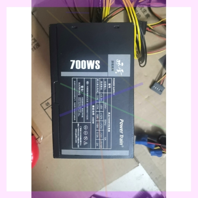 议价动力火车风云700ws.额定450w电源,包好,功能正常,显
