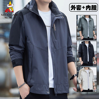 2025新款冲锋衣男三合一防风防水