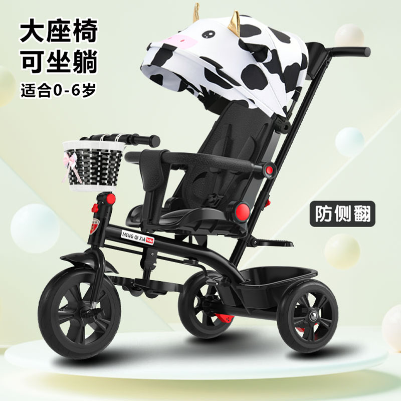 儿童三轮车脚踏车婴儿可骑躺折叠轻便小孩自行车童车宝宝推车