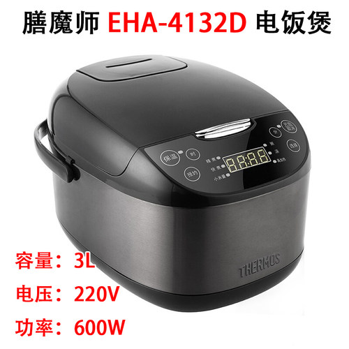膳魔师智能电饭煲家用不锈钢304