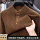 打底衫 上海春竹羊绒衫 460克重 保暖针织衫 男羊毛衫 男毛衣冬季 厚款