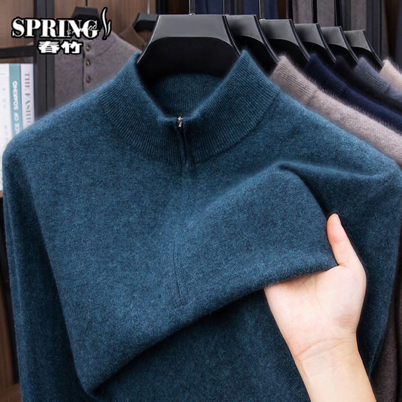 上海春竹羊绒衫男毛衣冬季保暖厚款纯色半高拉链领针织衫男打底衫,男装,羊绒套衫,淘宝优惠券,粉丝福利购,淘宝优惠卷