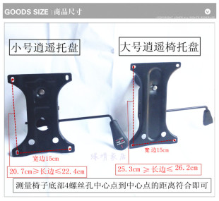 加厚办公椅子电脑椅职员椅大班椅配件托盘支架气撑底盘底座