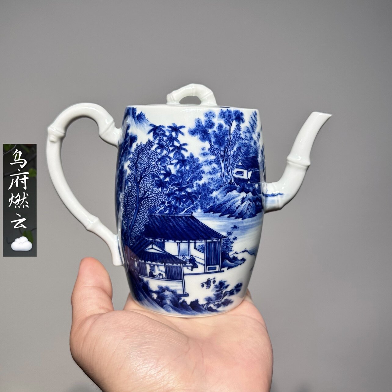乌府 景德镇 知竹山房 青花康熙山水竹节壶 瓷农李小山手绘茶壶