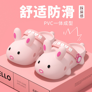 新款可爱卡通兔子包头凉鞋女款夏季防滑外穿少女心可两穿沙滩拖鞋