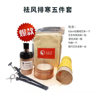 肚脐灸脐灸督灸