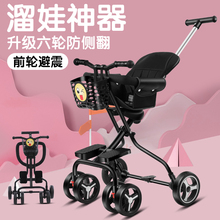 溜娃神器高景观防侧翻带娃四轮婴儿手推车儿童三轮车1-6岁轻便折