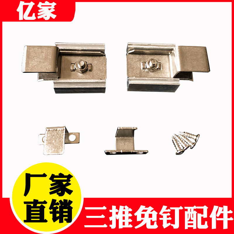 金刚网卡扣沙窗免打孔免钉