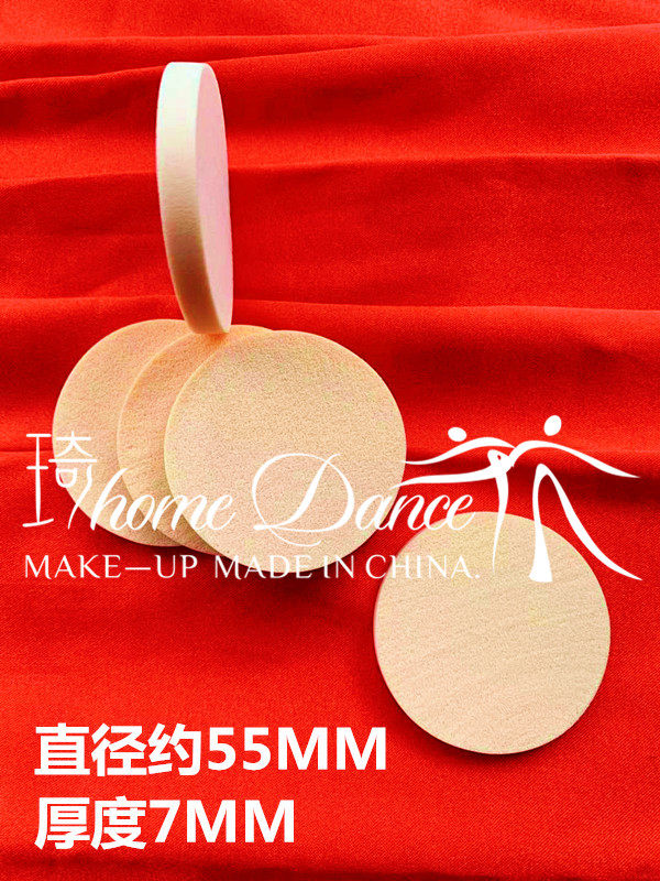 粉底液修容膏干湿两用粉扑小号乳液粉饼拉丁舞台妆专用化妆工具图片
