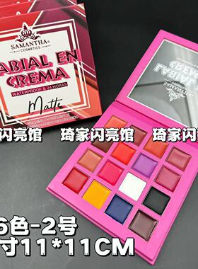 拉丁舞台妆表演出脸部眼线膏国标舞蹈彩绘膏口红cos油彩化妆多用