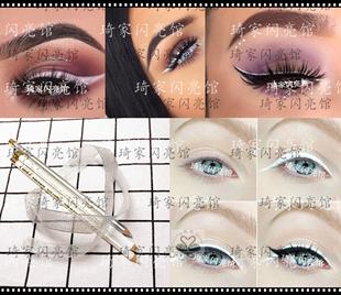 拉丁舞蹈摩登舞台演出比赛眼线笔 眼角提亮笔 珠光哑光白色眼线笔