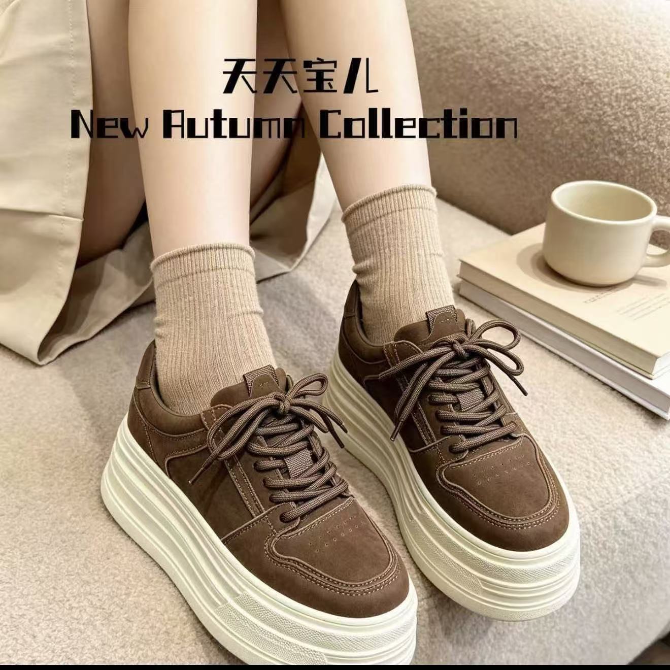 2026秋季新款天天宝儿品牌女鞋-1369真皮棕色咖啡厚底休闲板鞋