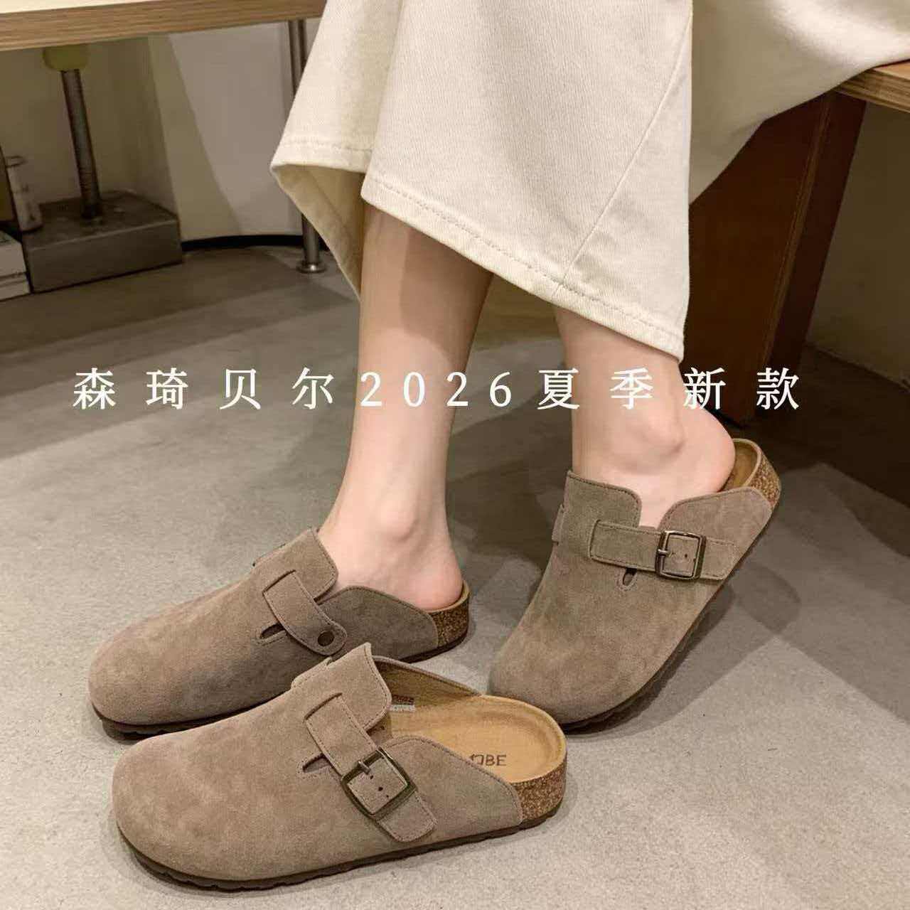森琦贝尔软底勃肯鞋厚底拖鞋真皮2026年夏款-052蹬博肯包头半拖鞋