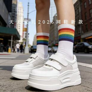 透气增高7CM休闲板鞋 2026夏季 天天宝儿299透网真皮松糕厚底白鞋