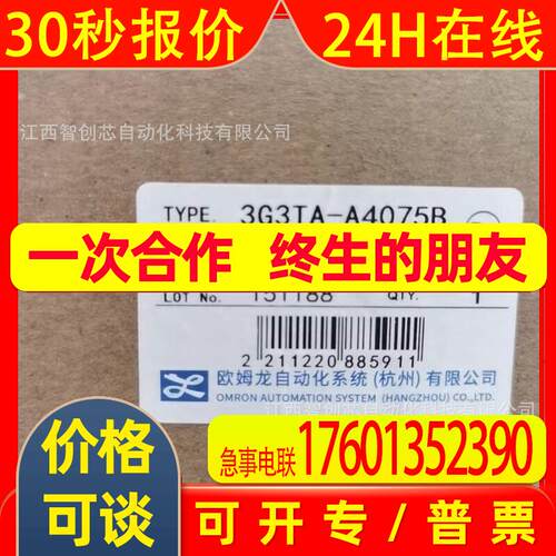 3G3MX2-AB015-ZV   3G3MX2-AB022-ZV   变频器全新议价