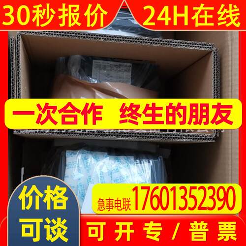 主轴电机SJ-V22-01ZM-S01(F) (RSJ10445*)SJ-V26-01M