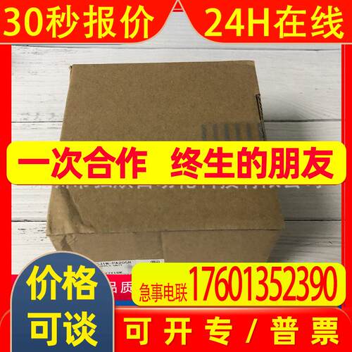 PLC控制器电源模块 CJ1W-PA202//PA205C/PD025/PD022