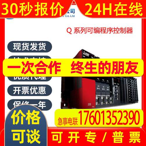 QX40-TSDC24V弹簧夹端子块原装议价