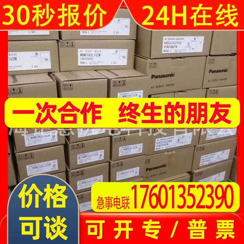 MDDA303D2A49;SGMAS-C2ACA41;SGDS-05A05A;SGD-A5AP SGD-01AP
