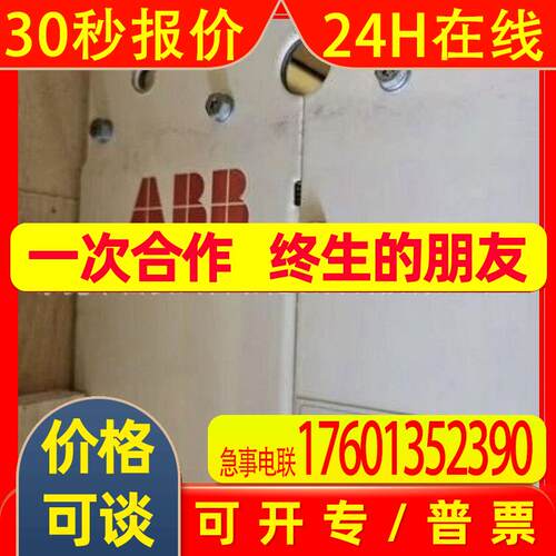 ACS800-704-0910-7+0F253+F250+V992 ABB变频器全新原装 议价出售